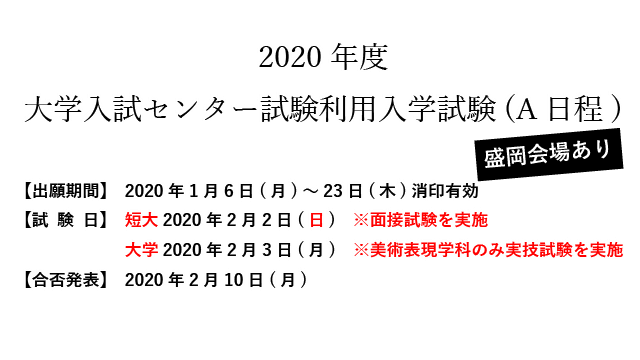 ファッショントレンド 最高かつ最も包括的な白百合 女子 大学 センター 利用